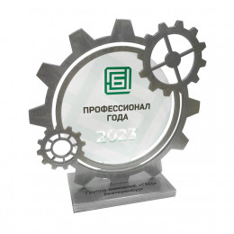 Приз 2-слойный из металла и акрила с УФ-печатью